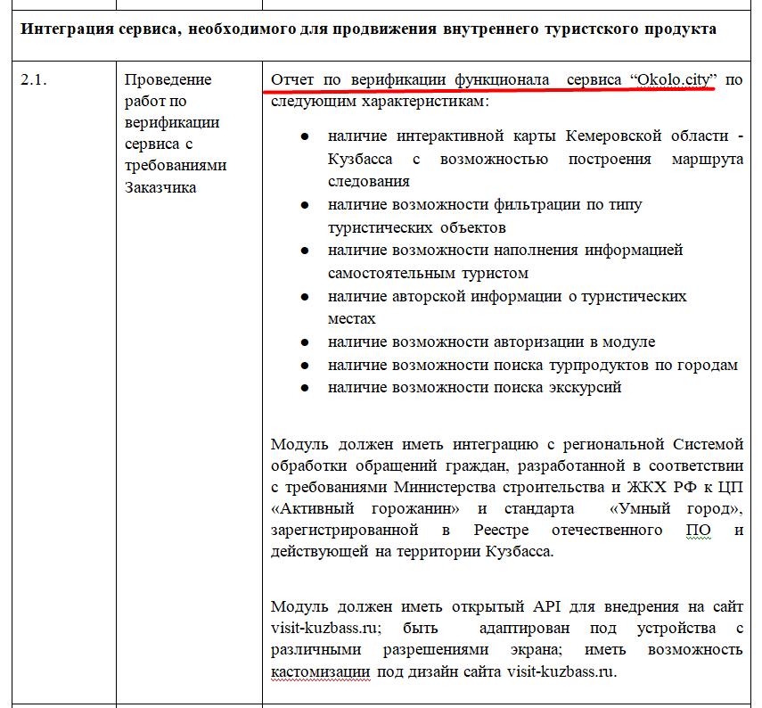 Screenshot_5.png