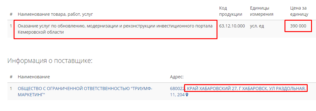 Screenshot_5.png