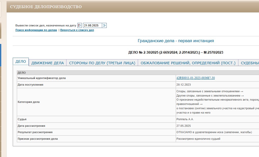 Screenshot_2.jpg Screenshot_2.jpg