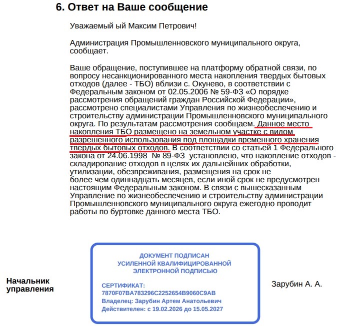 Screenshot_2.jpg Screenshot_2.jpg