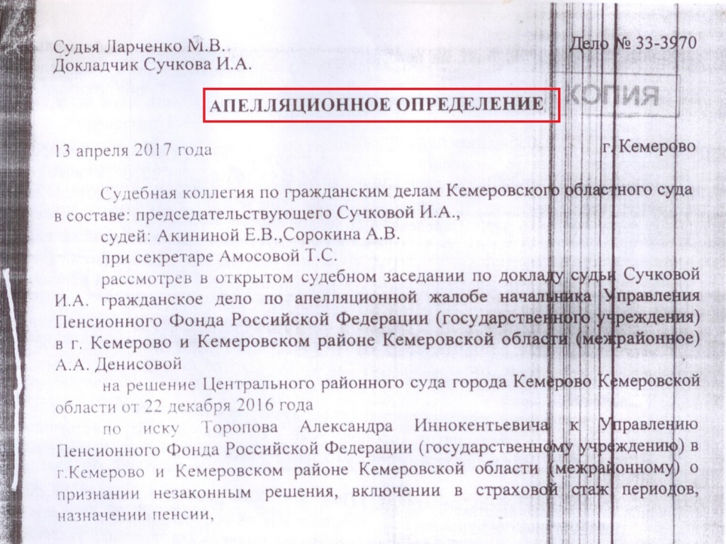 Risunok_22.jpg