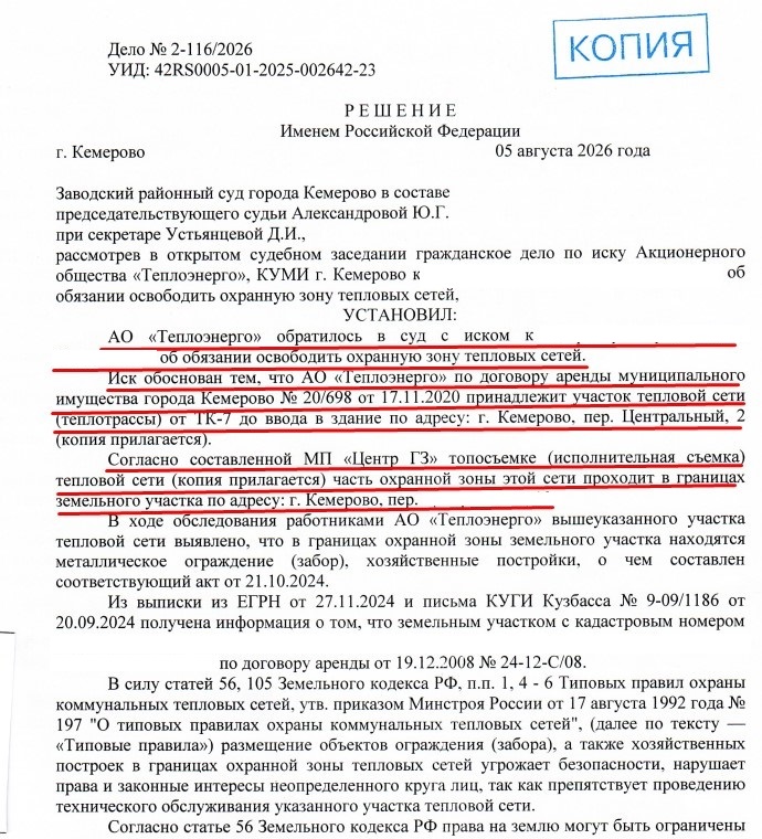 Screenshot_1.jpg