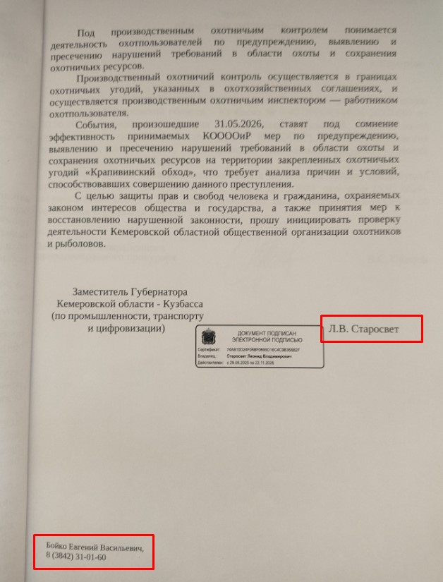 Screenshot_43.jpg