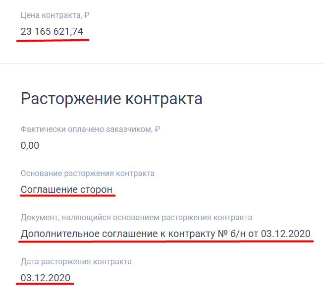 Screenshot_5.png