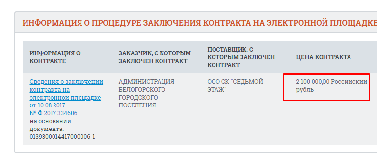 Screenshot_2.png