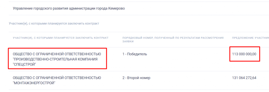 Screenshot_2.png