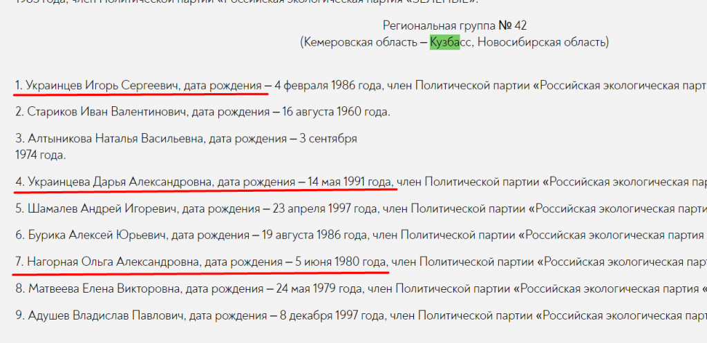 Screenshot_14.png