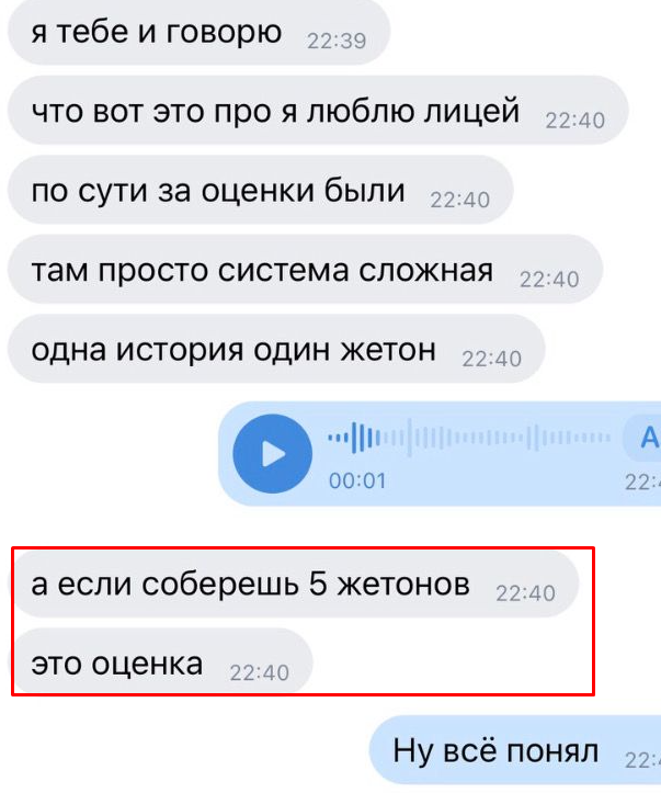 Screenshot_8.png