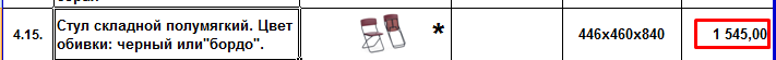 Screenshot_18.png