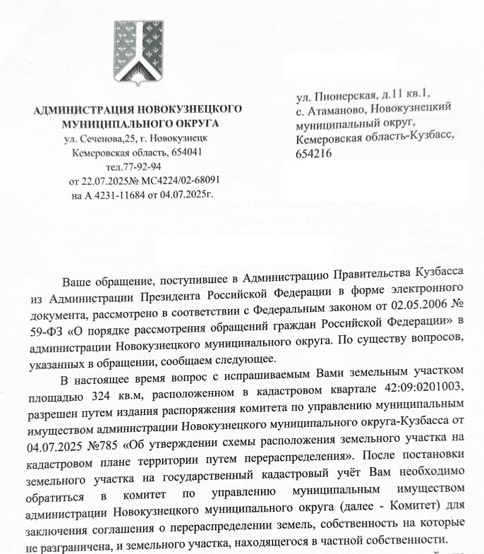 Screenshot_11.jpg