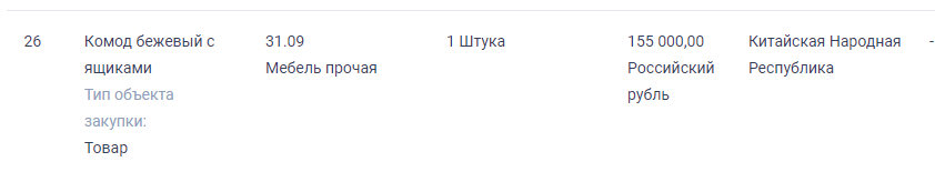Screenshot_4.png