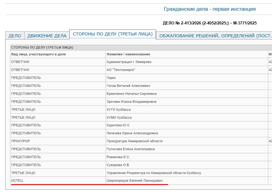Screenshot_6.jpg Screenshot_6.jpg