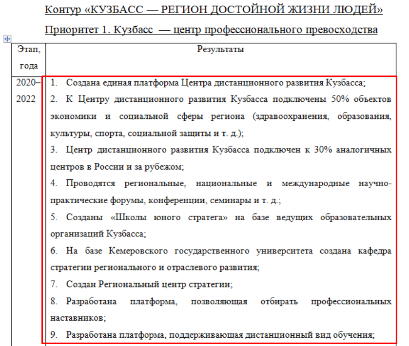 Screenshot_8.png