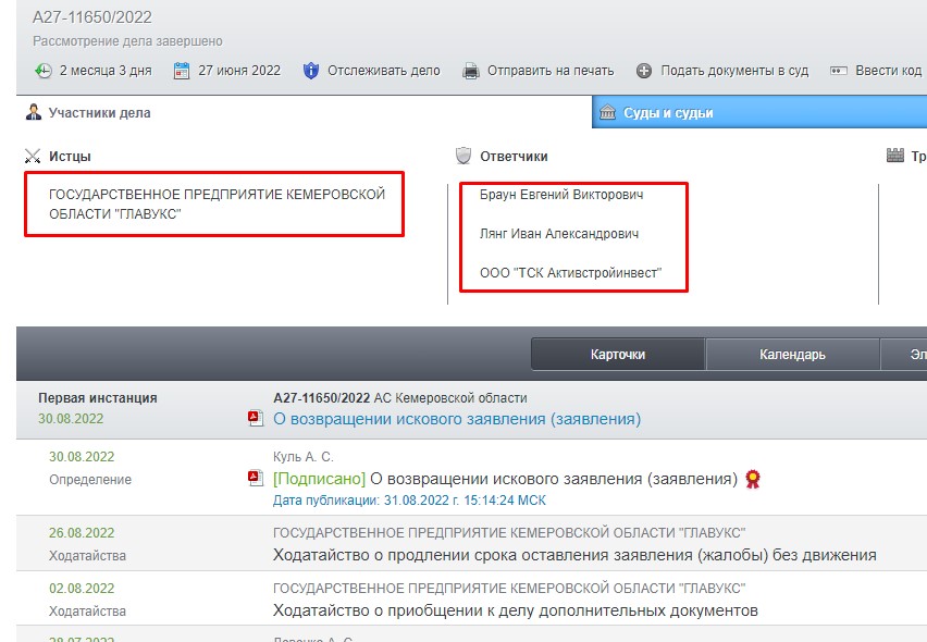 Screenshot_17.jpg