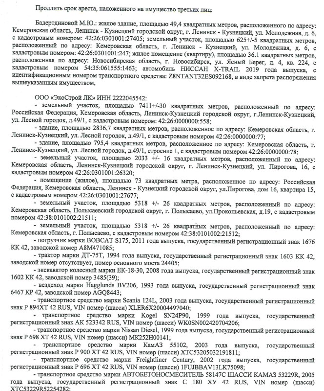 Screenshot_23.jpg