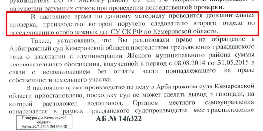 Screenshot_2.jpg