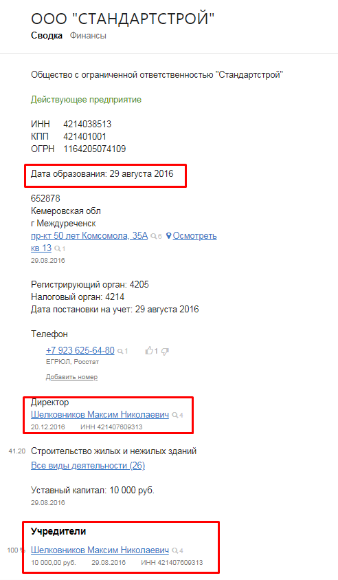 Screenshot_4.png