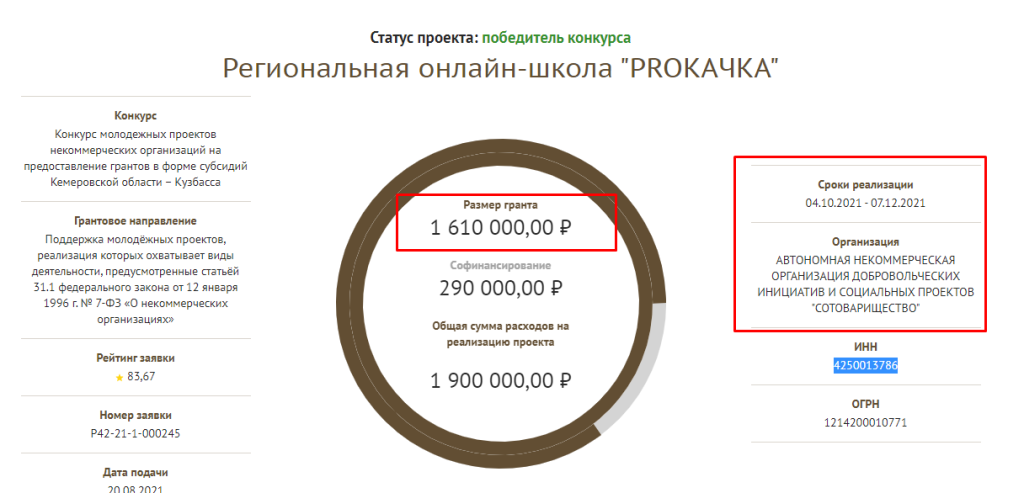 Screenshot_82.png