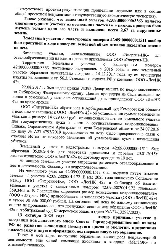 Screenshot_4.jpg Screenshot_4.jpg