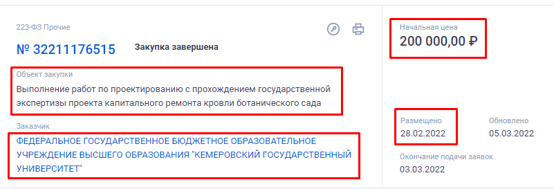Screenshot_2.png Screenshot_2.png