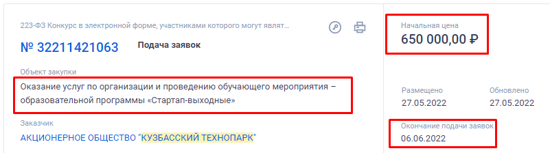 Screenshot_14.png