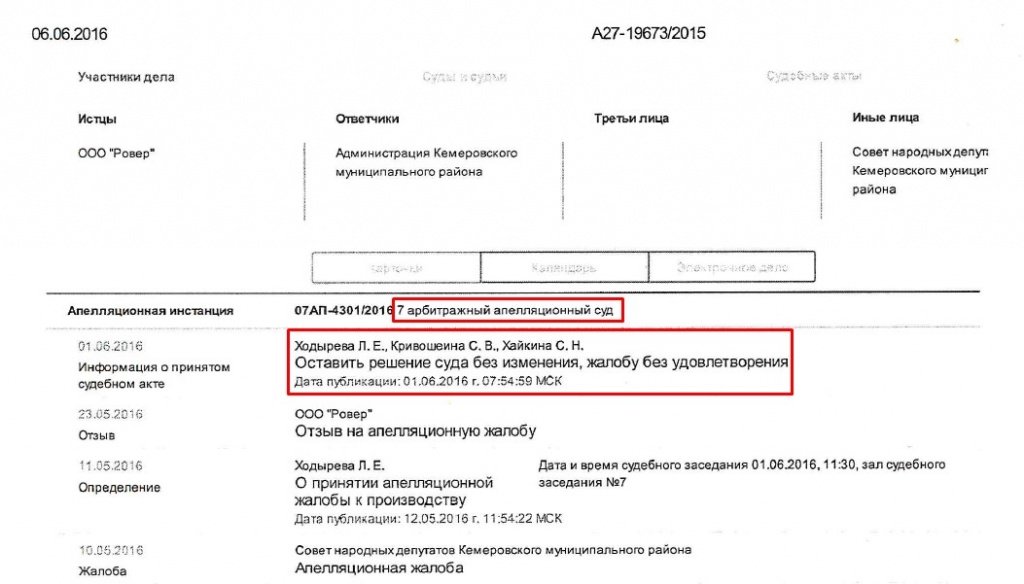 Screenshot_17.jpg