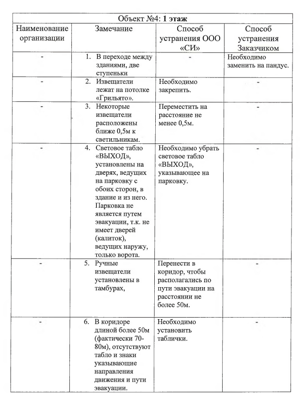 Screenshot_46.png Screenshot_46.png