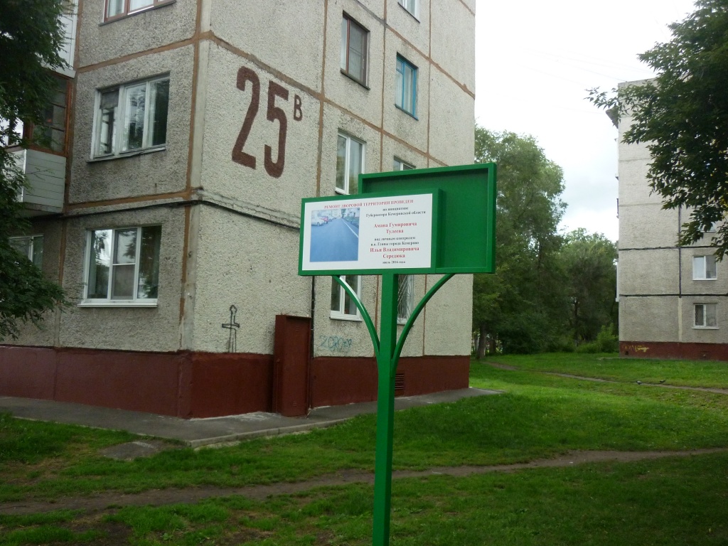 P1130778.JPG