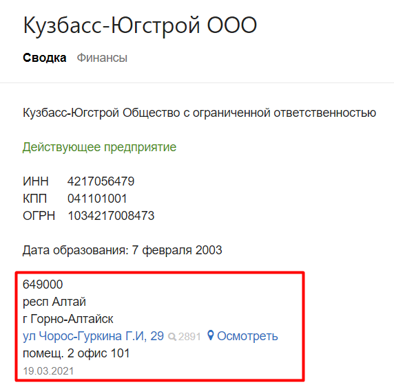 Screenshot_8.png