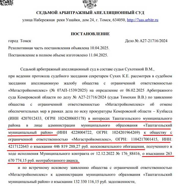 Screenshot_6.jpg Screenshot_6.jpg