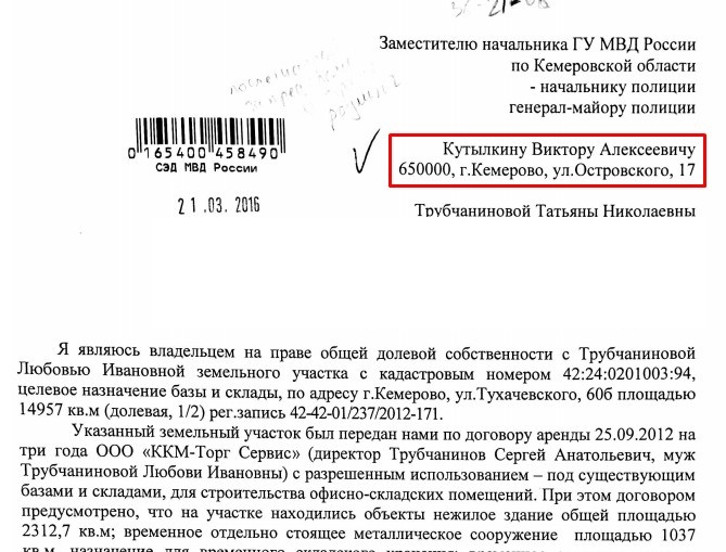Screenshot_3.jpg