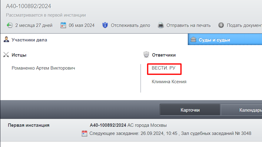Screenshot_28.png