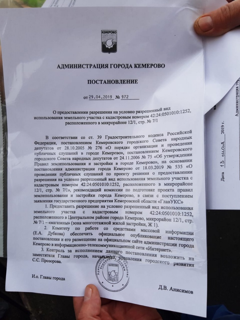 IMG-20190524-WA0001.jpg