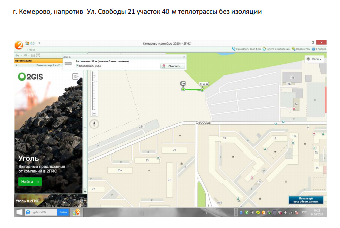 Screenshot_7.png