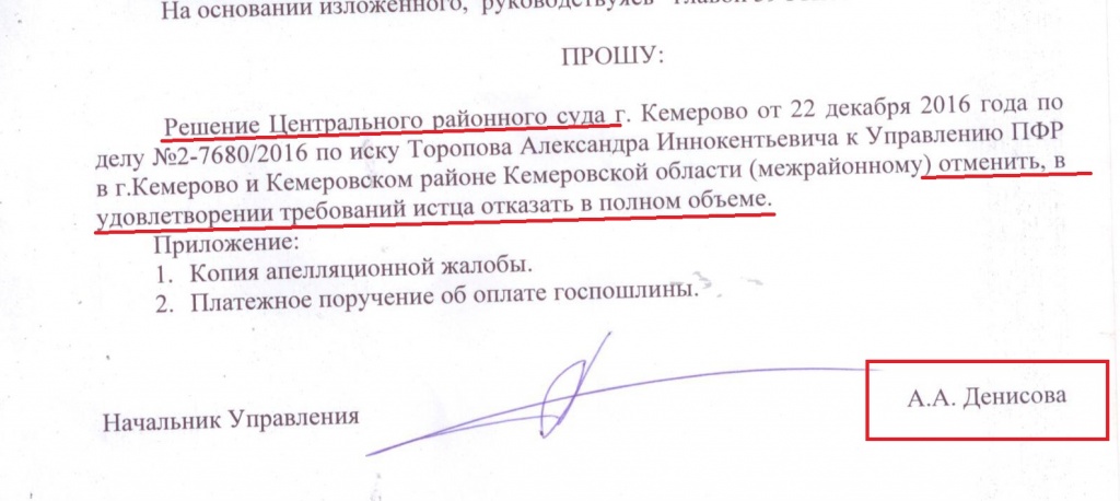 Risunok_21.jpg
