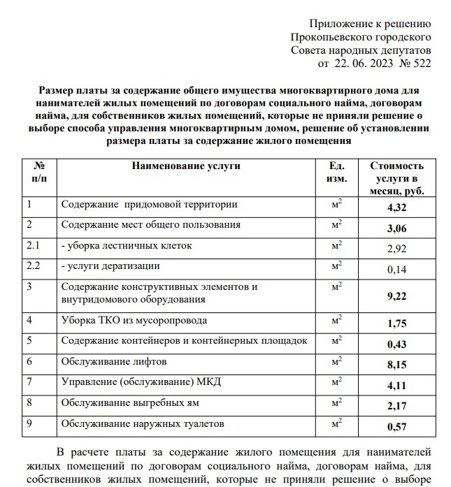 Screenshot_12.jpg Screenshot_12.jpg