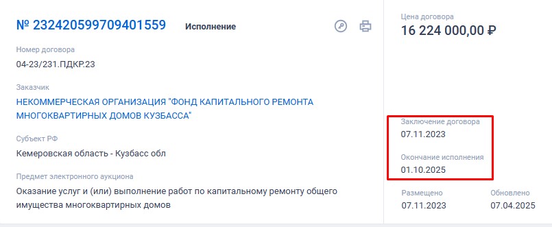 Screenshot_8.jpg