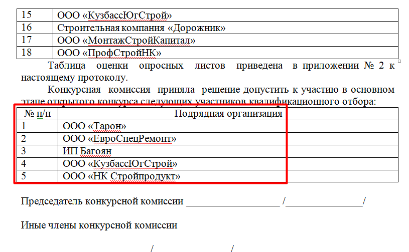 Screenshot_6.png