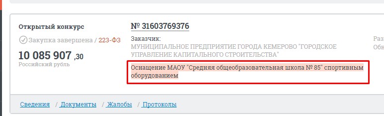 Screenshot_6.jpg