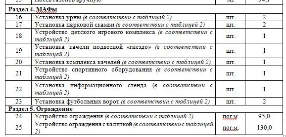 Screenshot_4.jpg Screenshot_4.jpg