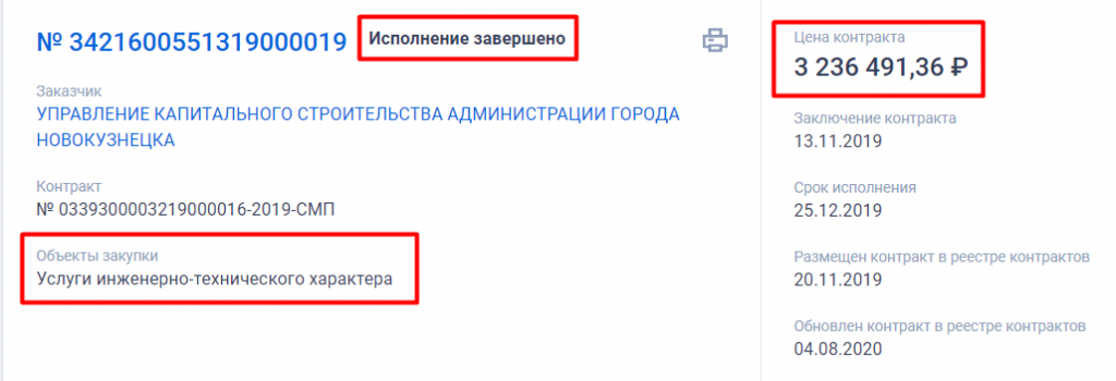 Screenshot_9.png