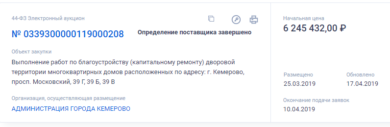 Screenshot_2.png Screenshot_2.png