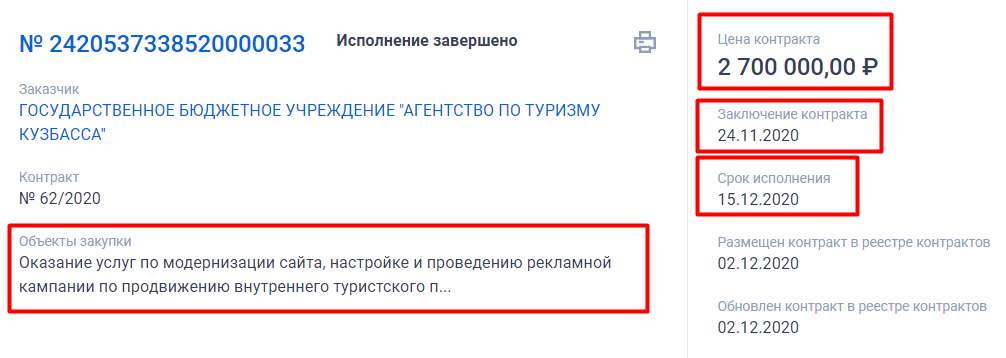 Screenshot_2.png