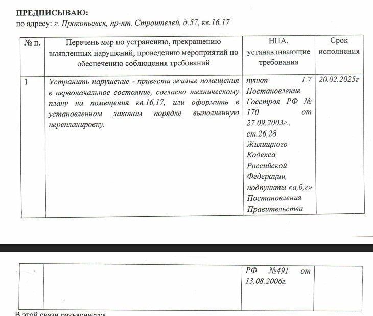Screenshot_2.jpg