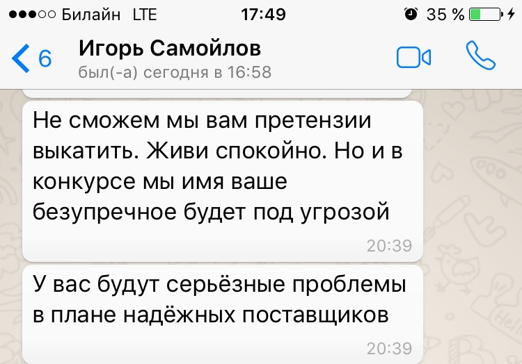 FullSizeRender (3).jpg