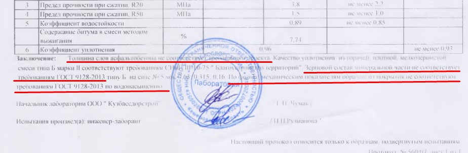 Screenshot_9.jpg