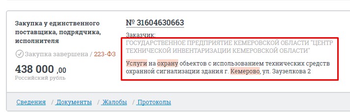 Screenshot_24.jpg