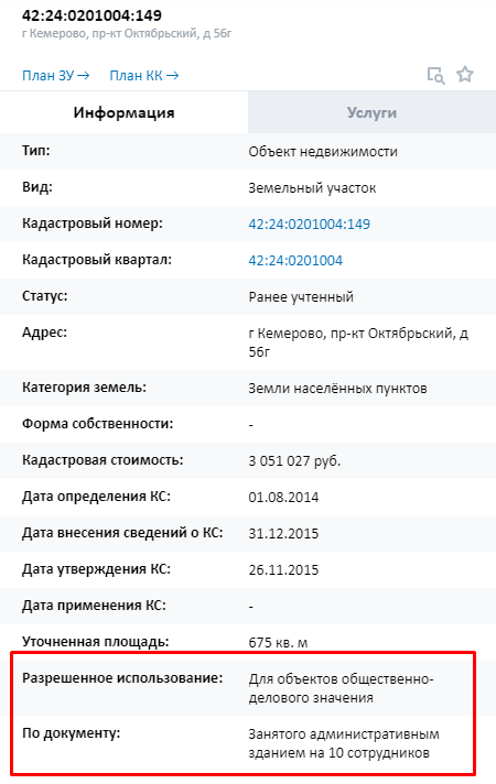 Screenshot_49.png