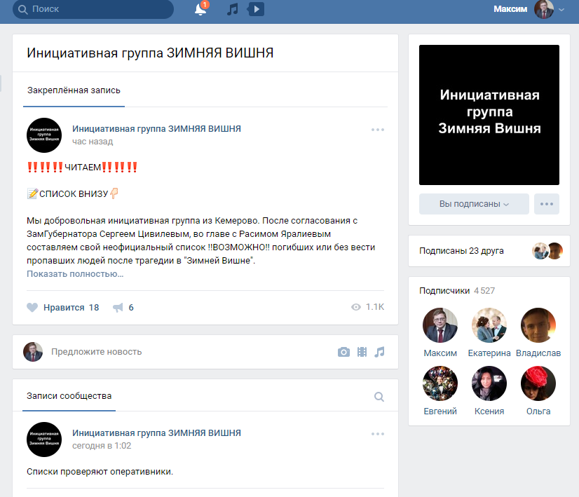 Screenshot_8.png