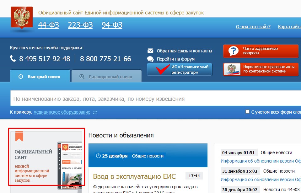 Screenshot_1.jpg